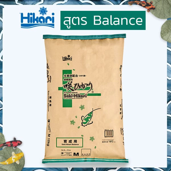 อาหารปลาคาร์ฟสูตร Balance ใช้เป็นอาหารหลักได้ทุกวัน